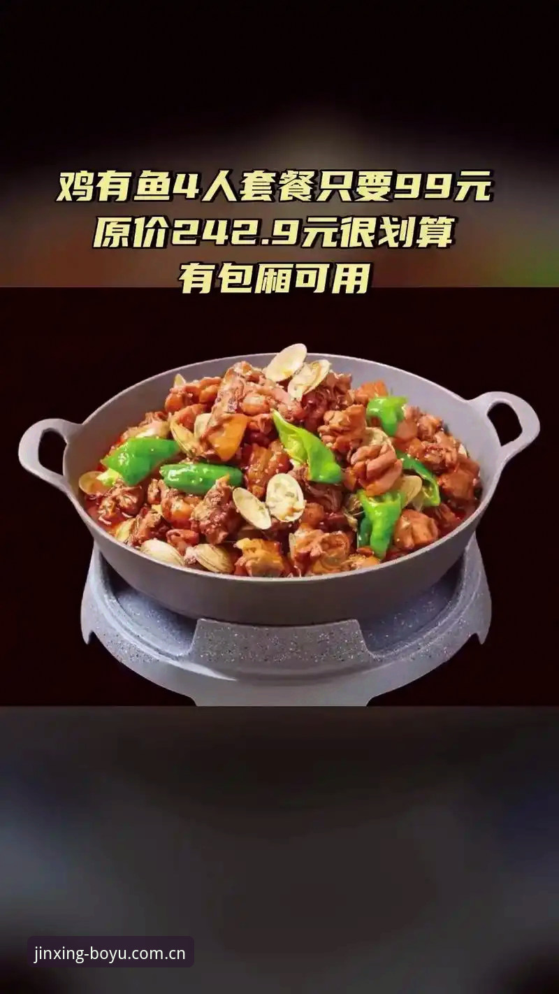 博鱼体育平台2025新版下载必备知识：从第一场比赛到深夜数据流的真实体验