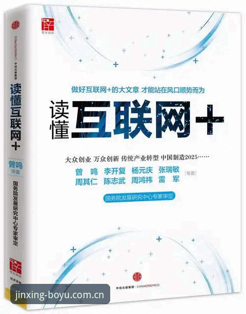 揭秘博鱼体育平台：注册官方登录入口前，你该想明白的三件事